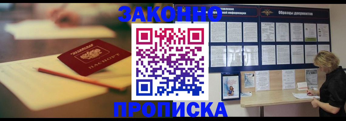 регистрация для школы в Приволжске