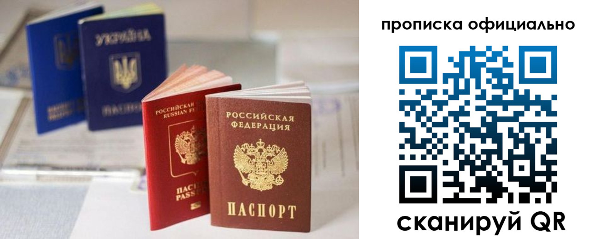 прописка поиск в Приволжске
