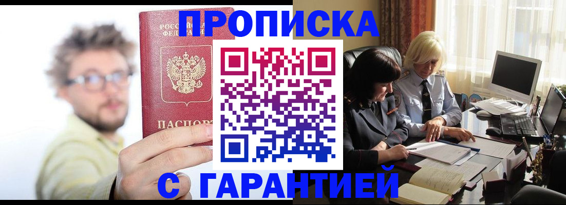 регистрация для дет. сада в Приволжске
