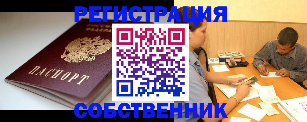 найти адрес прописки в Приволжске